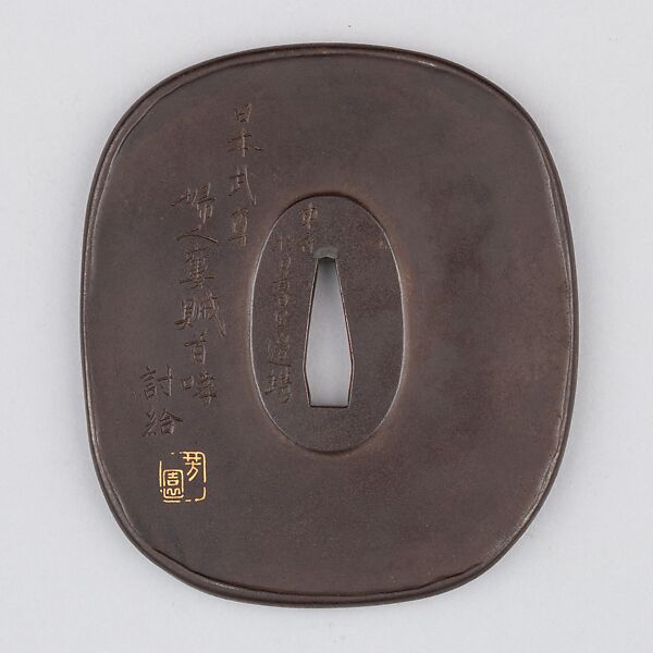 Sword Guard (Tsuba), Iron, gold, silver, copper, Japanese