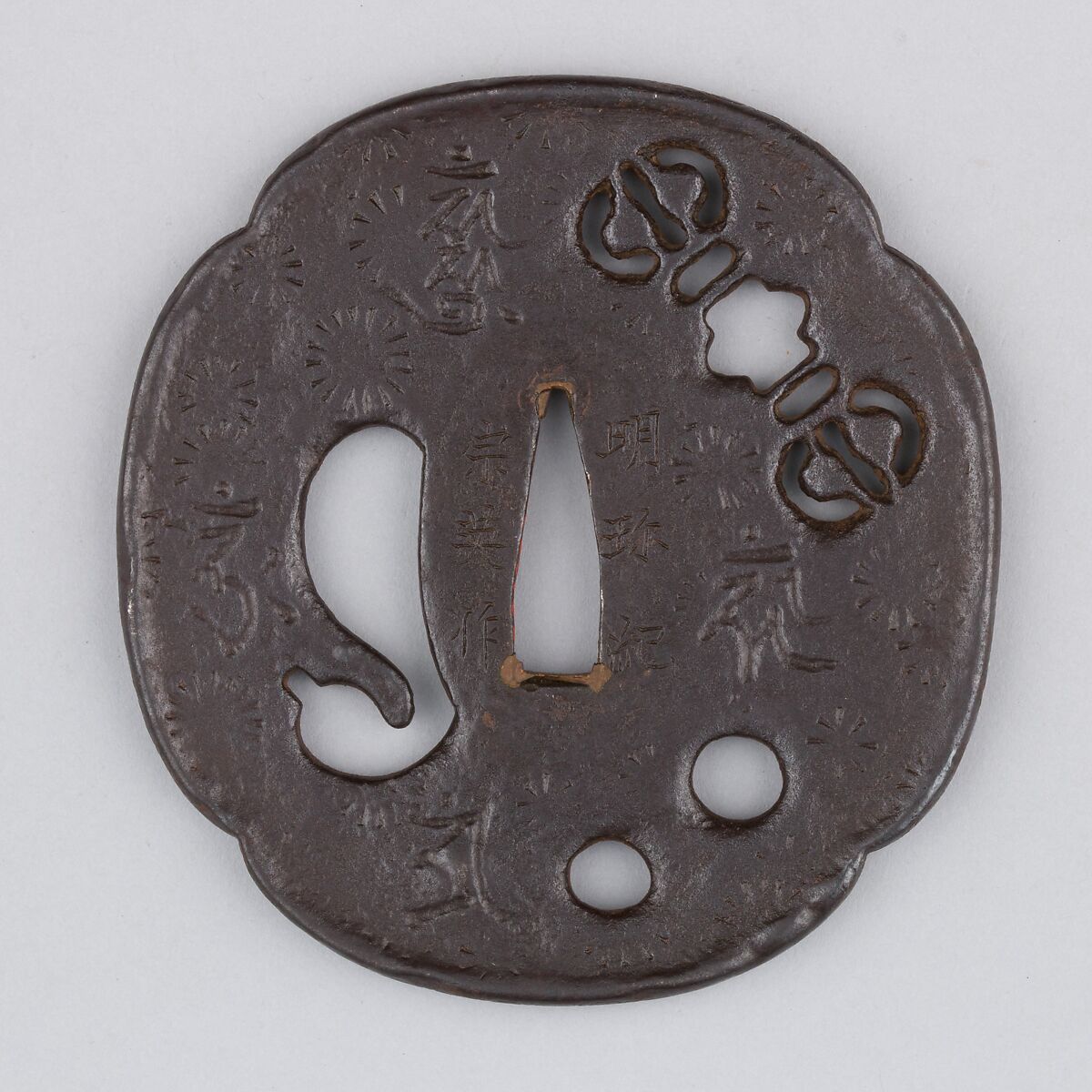 Sword Guard (Tsuba), Iron, copper, Japanese 