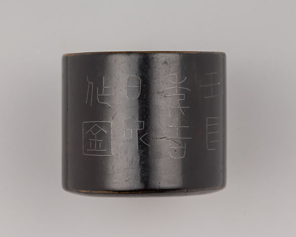 Archer's Ring, Wood, lacquer, Chinese