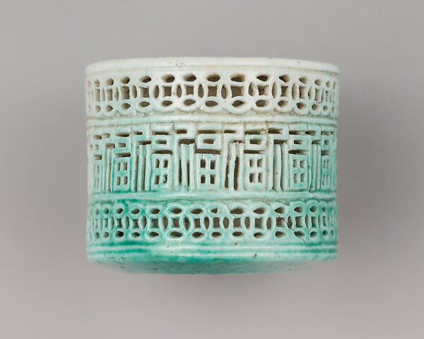 Archer's Ring, Porcelain, Chinese 