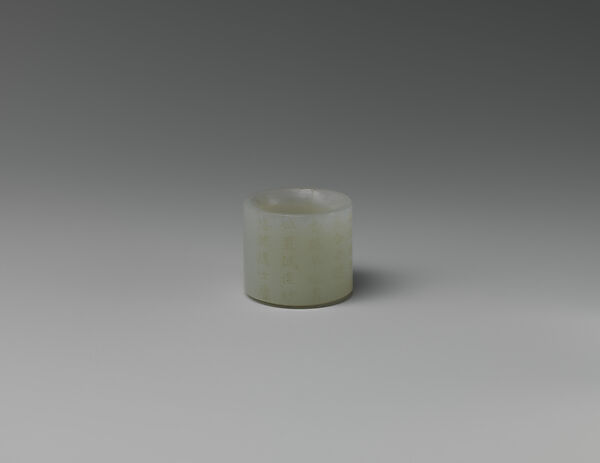 Archer's Ring (清   扳指), Jade, Chinese