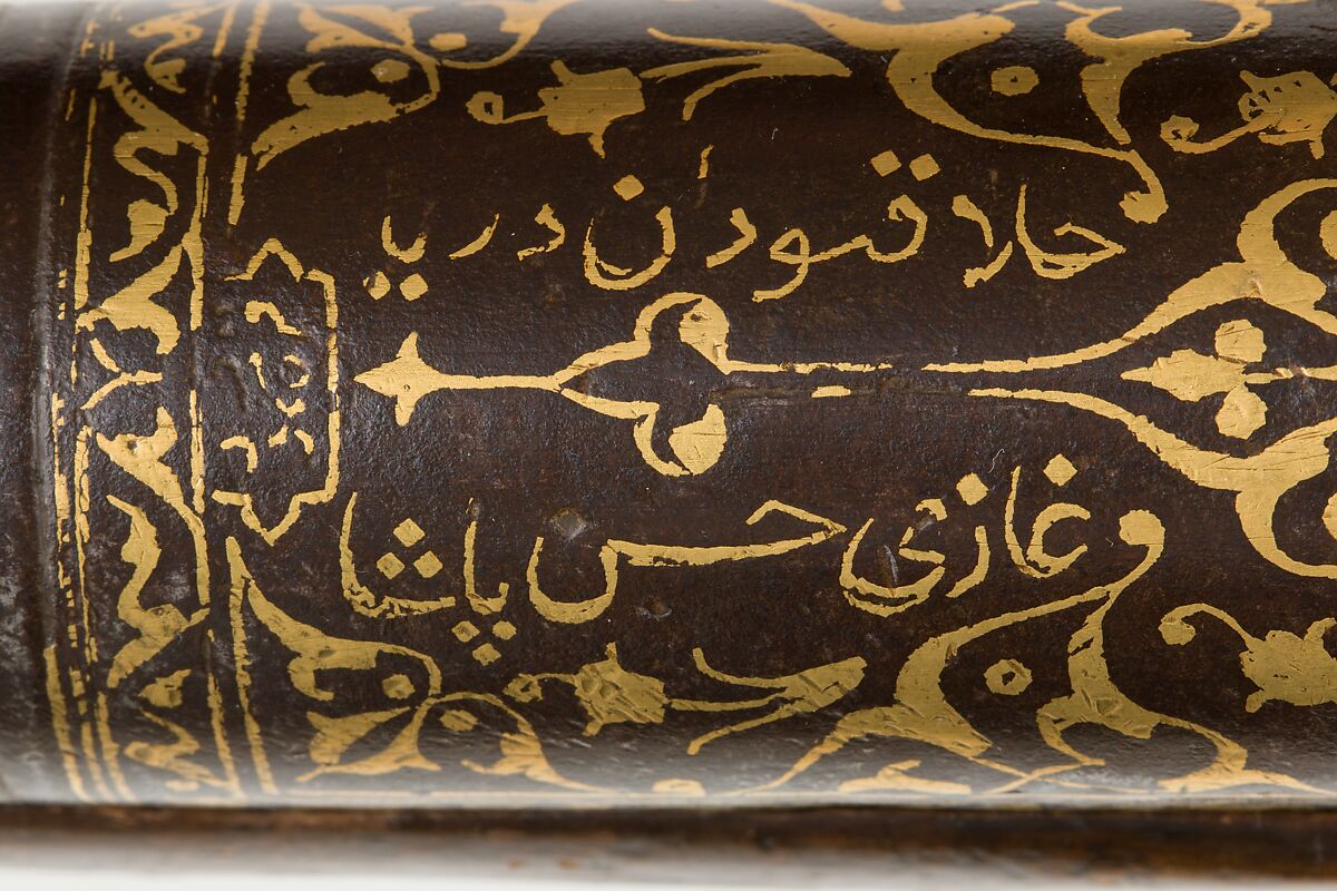 Miquelet Gun, Steel, wood, bone, copper alloy, gold, Turkish