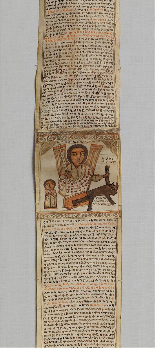 Healing Scroll, Parchment (vellum), pigment, Amhara or Tigrinya peoples 