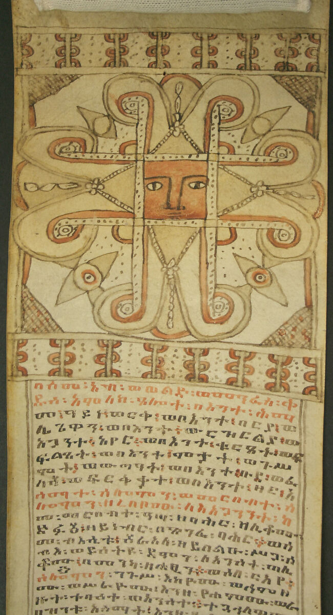 Healing Scroll, Parchment (vellum), pigment, Amhara or Tigrinya peoples 
