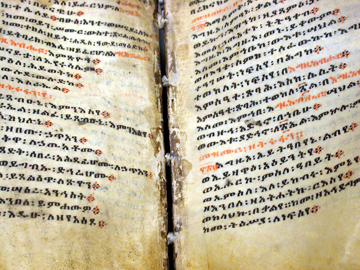 Prayer book with case (mahdar), Wäldä Maryam (African, Amhara or Tigrinya), Parchment (vellum), pigment (red, blue, ochre, and black), leather, wood, string