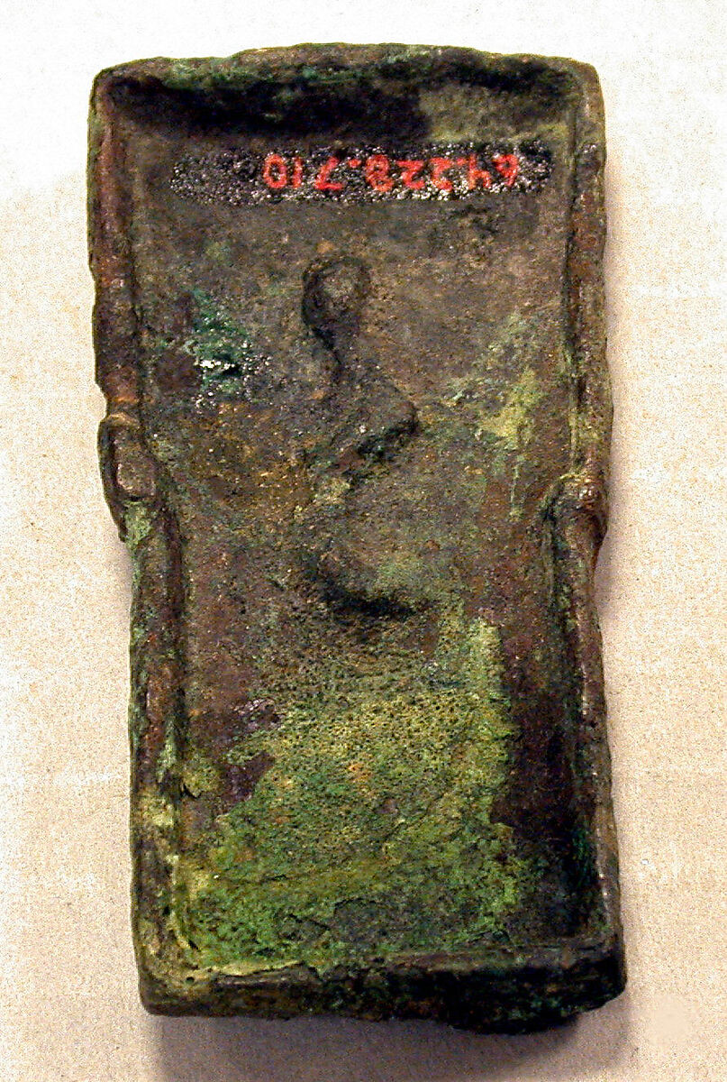 Cast Copper Tray, Copper (cast), Peruvian 