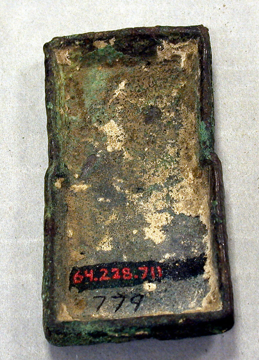 Cast Copper Tray, Copper (cast), Peruvian 