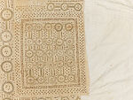 Baban riga (man’s ceremonial robe), Amadou Ahejo, Kano, Nigeria, Cotton, tsamiya silk, Hausa peoples