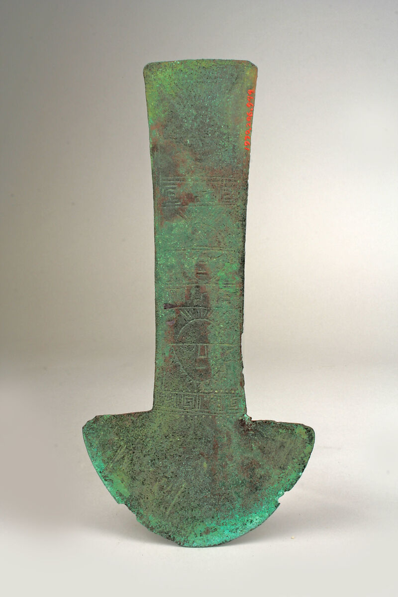 Ceremonial Knife, Bronze, Chimú