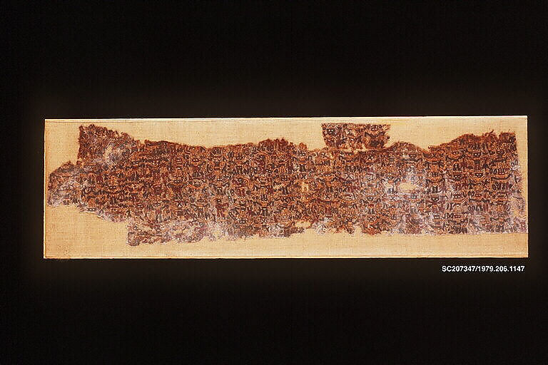 Dress Fragment, Cotton, pigment, Nasca 