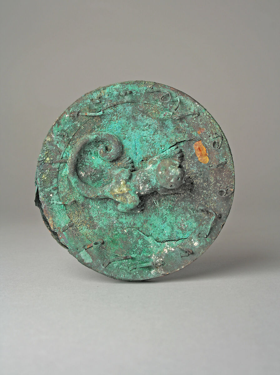 Double Sided Disk, Gilded copper, Moche