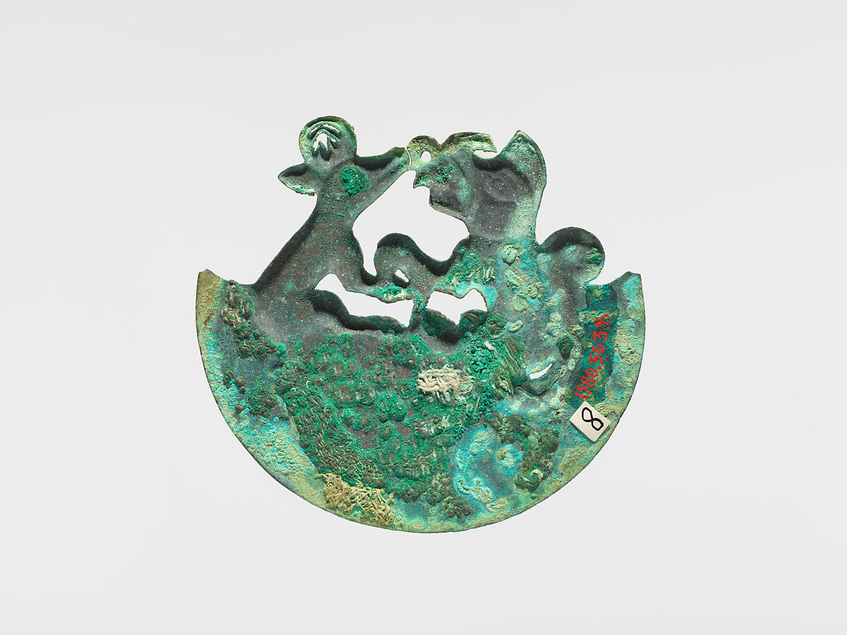 Animal Ornament, Gilded copper, Moche