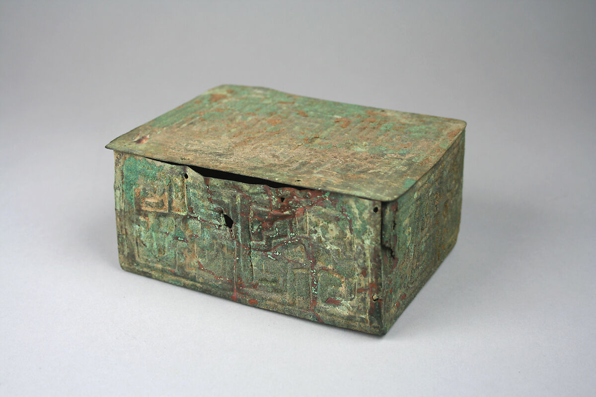 Box with Lid, Copper, Moche 