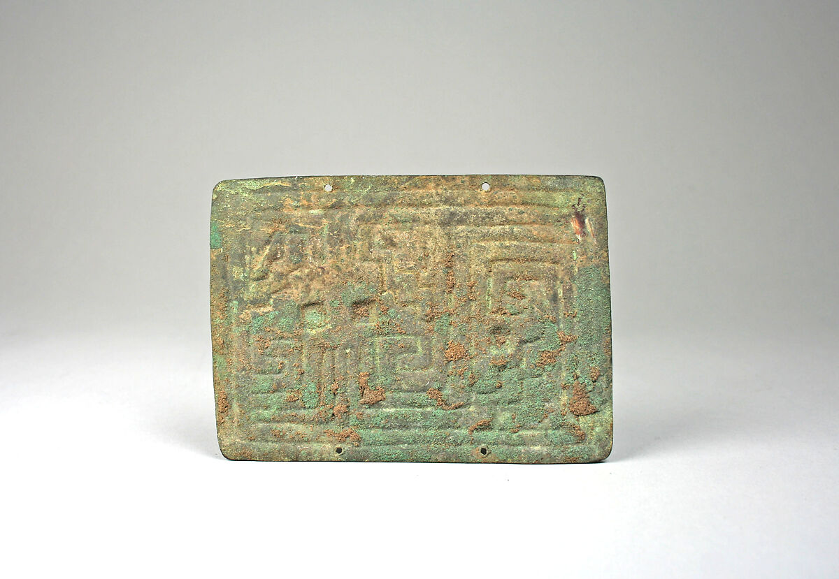 Box with Lid, Copper, Moche