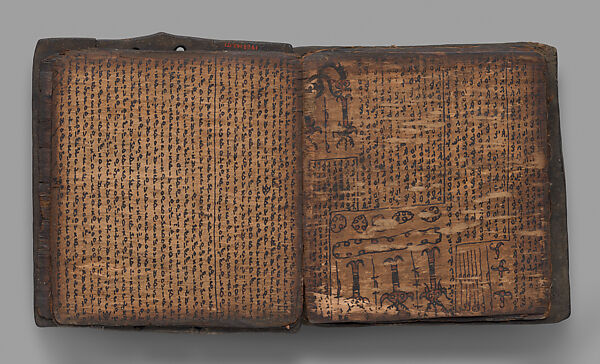 Pustaha (book of ritual knowledge), Toba Batak artist, Wood, bast, resin ink, fiber, Toba Batak people