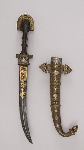 Dagger (Jambiya) with Sheath