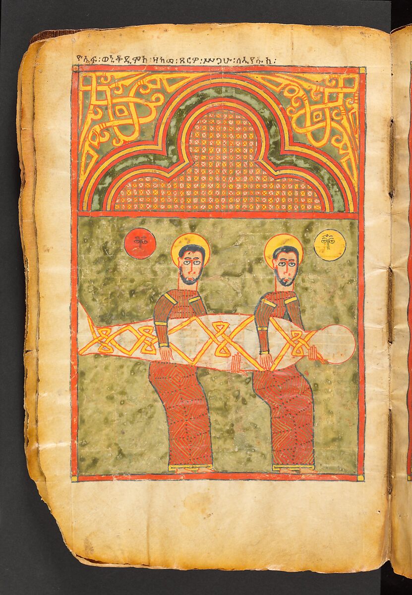Book of the Gospels, Northern Highlands artist, Parchment (vellum), acacia wood, tempera, ink