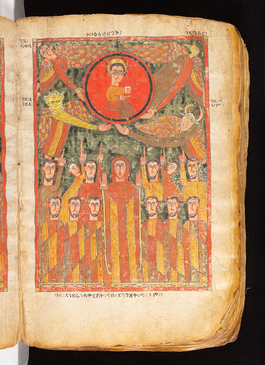 Illuminated Gospel, Parchment (vellum), wood (acacia), tempera, ink, Amhara peoples 