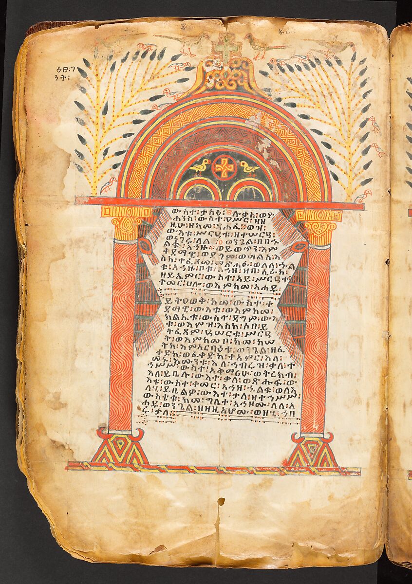 Book of the Gospels, Northern Highlands artist, Parchment (vellum), acacia wood, tempera, ink
