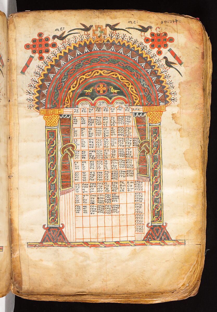 Book of the Gospels, Northern Highlands artist, Parchment (vellum), acacia wood, tempera, ink