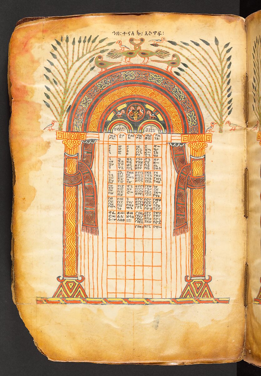 Book of the Gospels, Northern Highlands artist, Parchment (vellum), acacia wood, tempera, ink