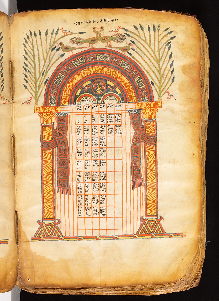 Book of the Gospels, Northern Highlands artist, Parchment (vellum), acacia wood, tempera, ink