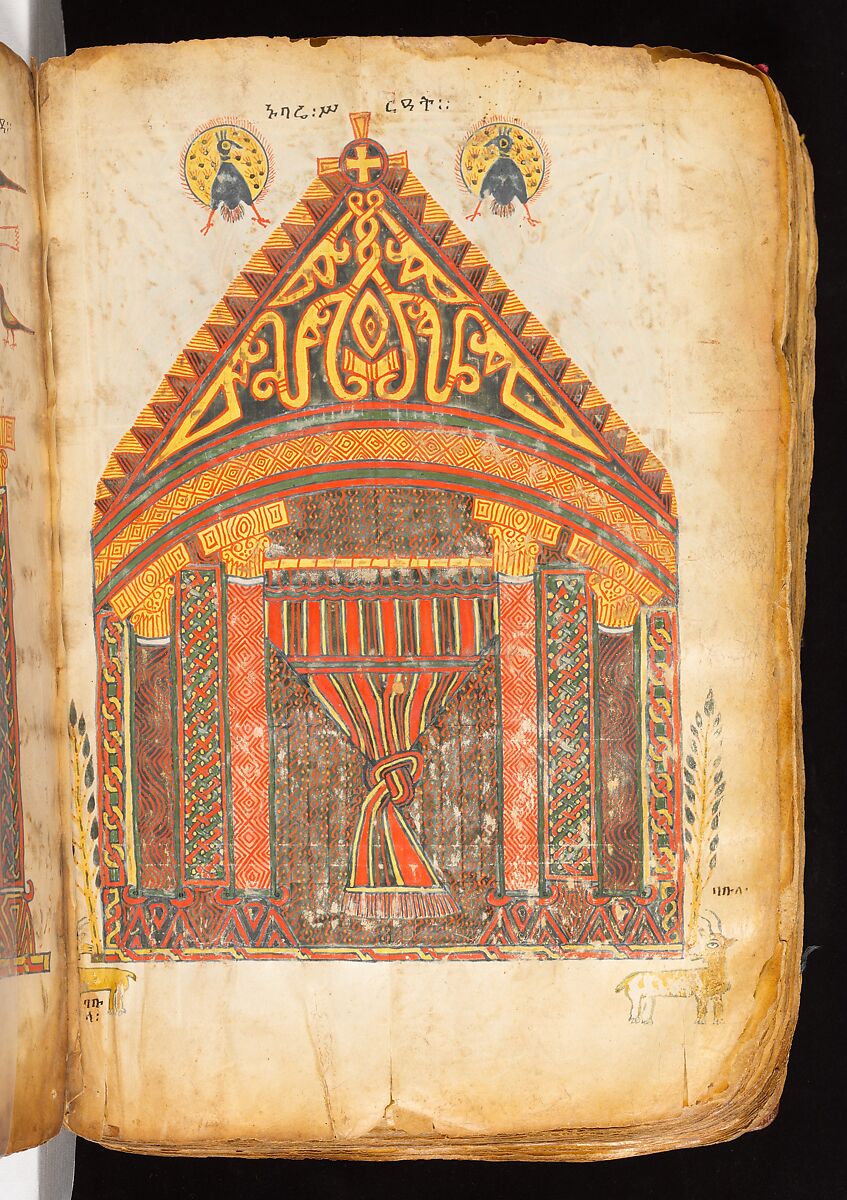 Book of the Gospels, Northern Highlands artist, Parchment (vellum), acacia wood, tempera, ink