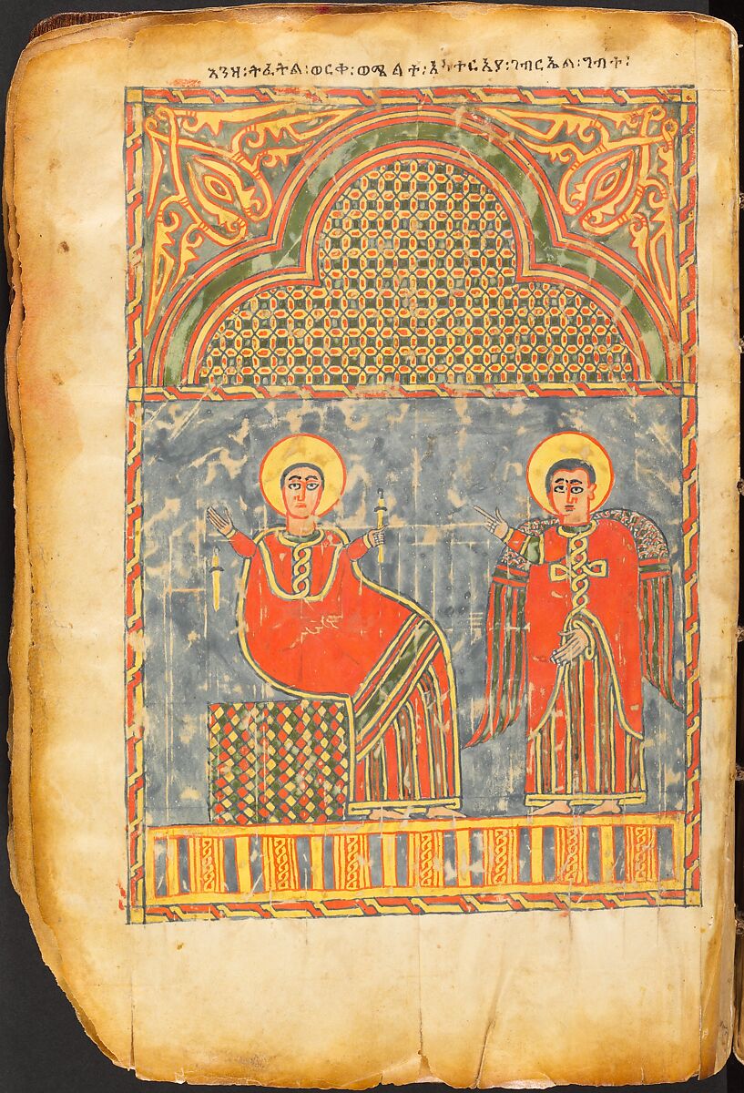 Book of the Gospels, Northern Highlands artist, Parchment (vellum), acacia wood, tempera, ink