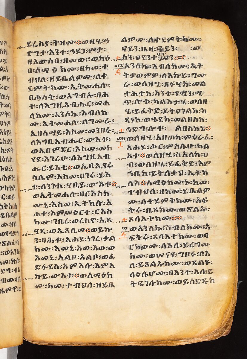 Book of the Gospels, Northern Highlands artist, Parchment (vellum), acacia wood, tempera, ink