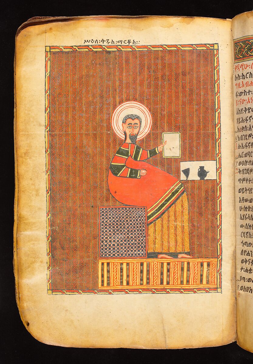 Book of the Gospels, Northern Highlands artist, Parchment (vellum), acacia wood, tempera, ink