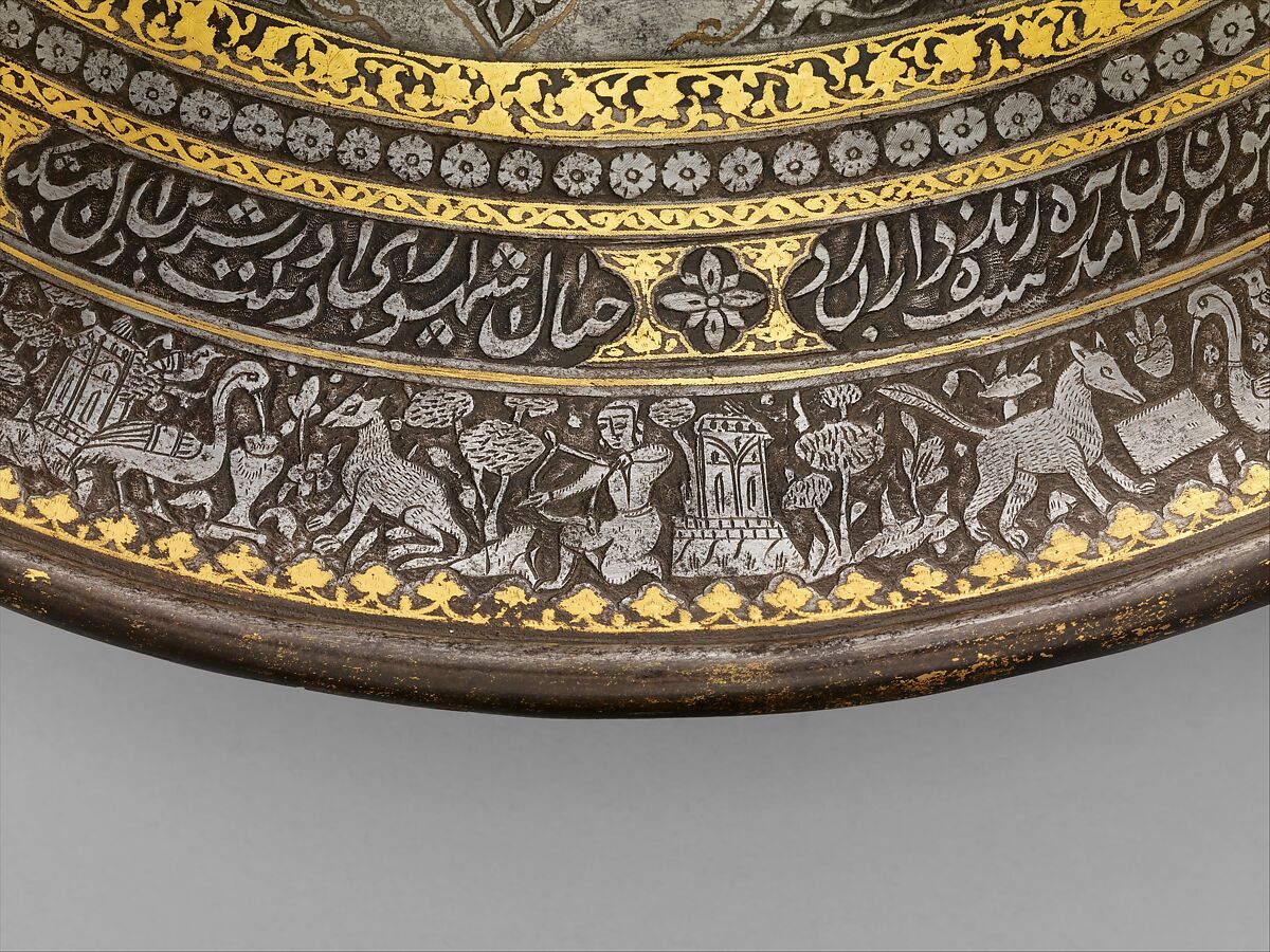 Shield, Steel, gold, textile (velvet), leather, iron, Persian