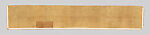 Ncák (women's ceremonial skirt), Kuba artist, Raffia palm fiber, dye, Kuba peoples