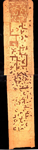 Ncák (women’s ceremonial skirt)