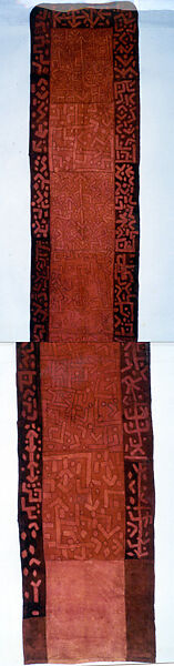 Ceremonial Wrapper, Raffia palm fiber, pigment, Kuba peoples, Bushoong group 