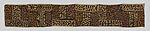 Ncák (women's ceremonial skirt)