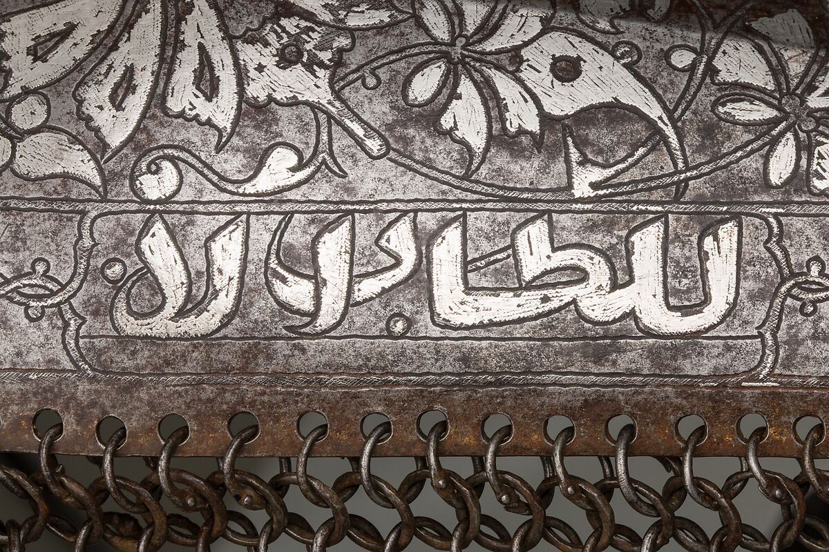 Defense for the Lower Right Leg (Greave), Steel, iron, silver, gold, leather, Turkish, possibly Bursa