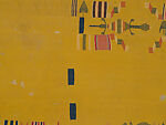 Man's wrapper, Abron, Kulango, or Dyula artist, Cotton, dye, Abron, Kulango, or Dyula peoples