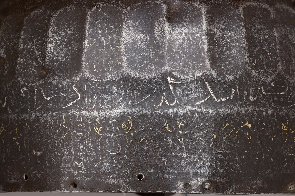 Helmet, Steel, iron, gold, silver, Iranian