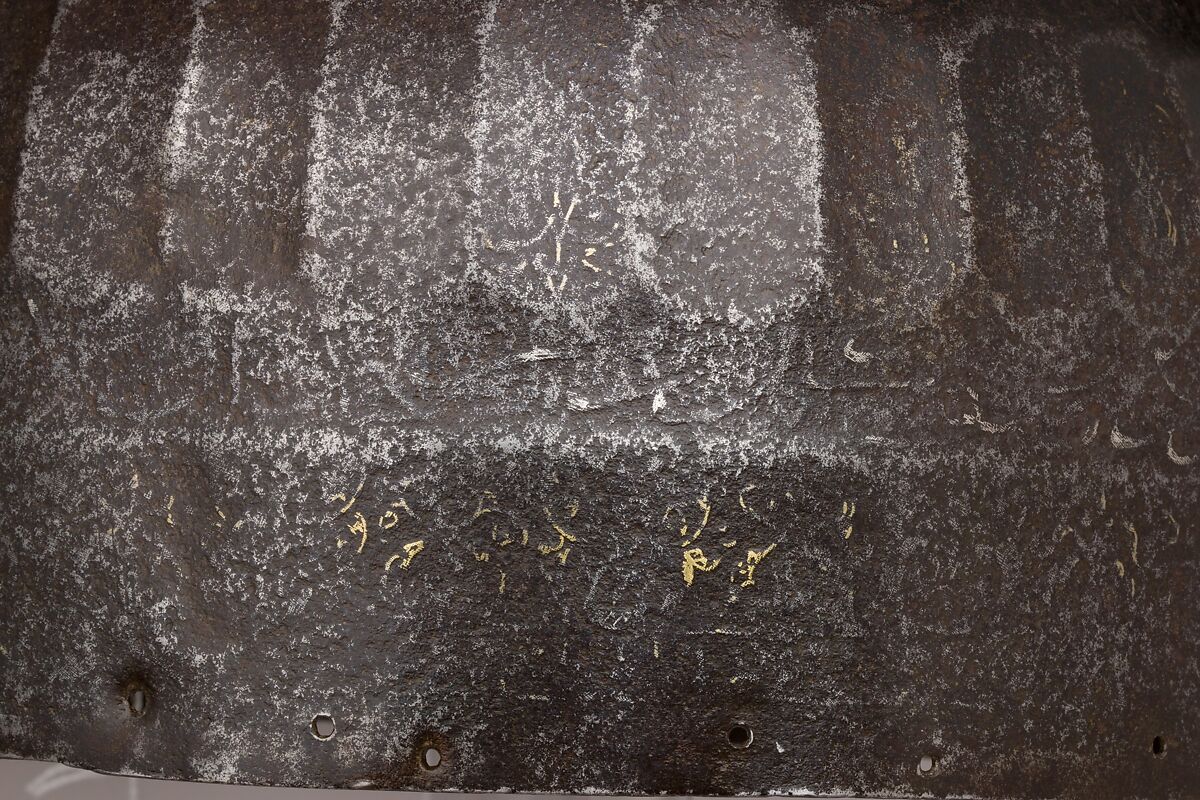 Helmet, Steel, iron, gold, silver, Iranian