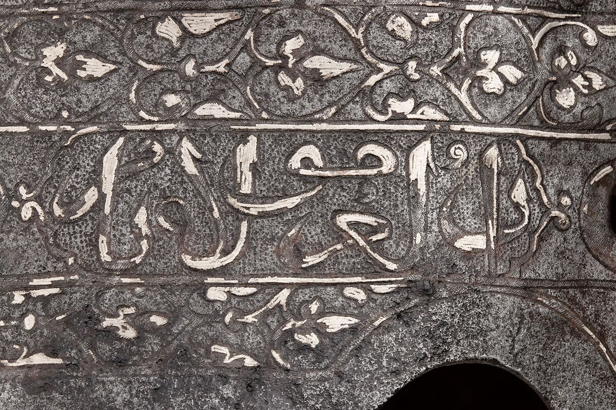 Turban Helmet, Steel, silver, copper alloy, Turkish or Iranian, in the style of Turkman armor