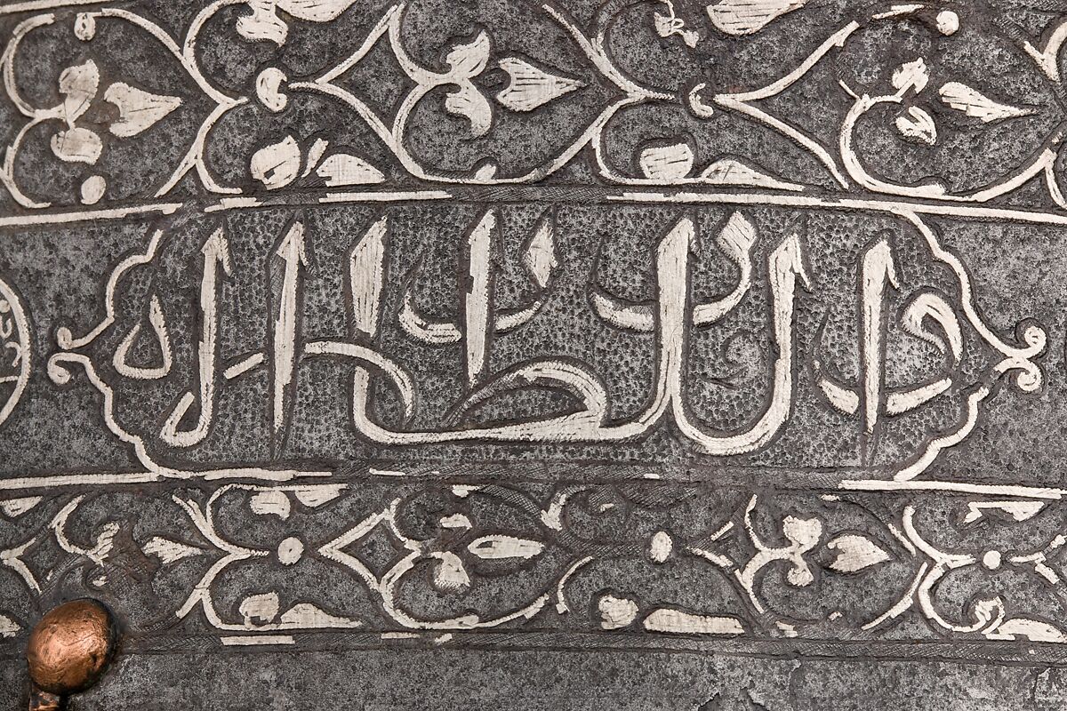 Turban Helmet, Steel, silver, copper alloy, Turkish or Iranian, in the style of Turkman armor