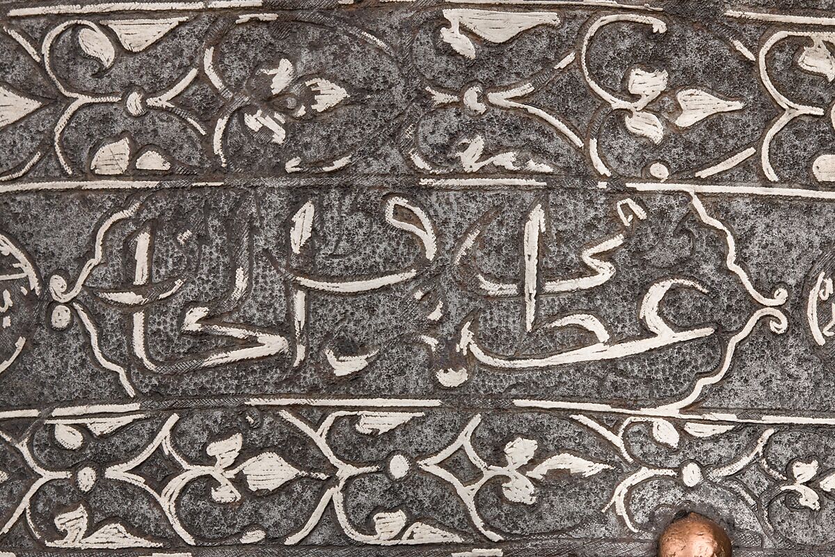 Turban Helmet, Steel, silver, copper alloy, Turkish or Iranian, in the style of Turkman armor