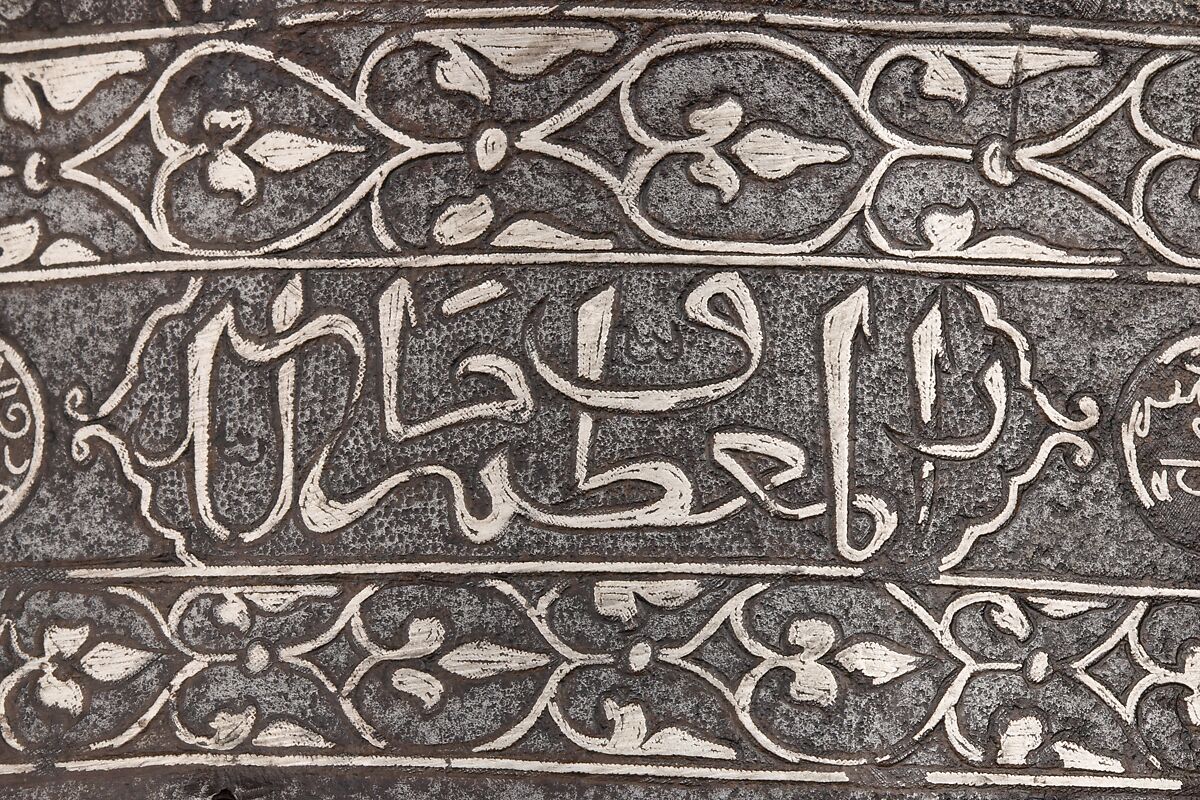 Turban Helmet, Steel, silver, copper alloy, Turkish or Iranian, in the style of Turkman armor