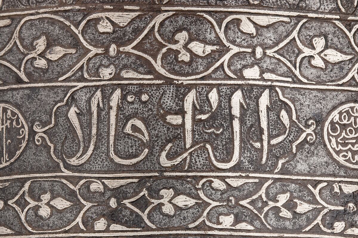 Turban Helmet, Steel, silver, copper alloy, Turkish or Iranian, in the style of Turkman armor