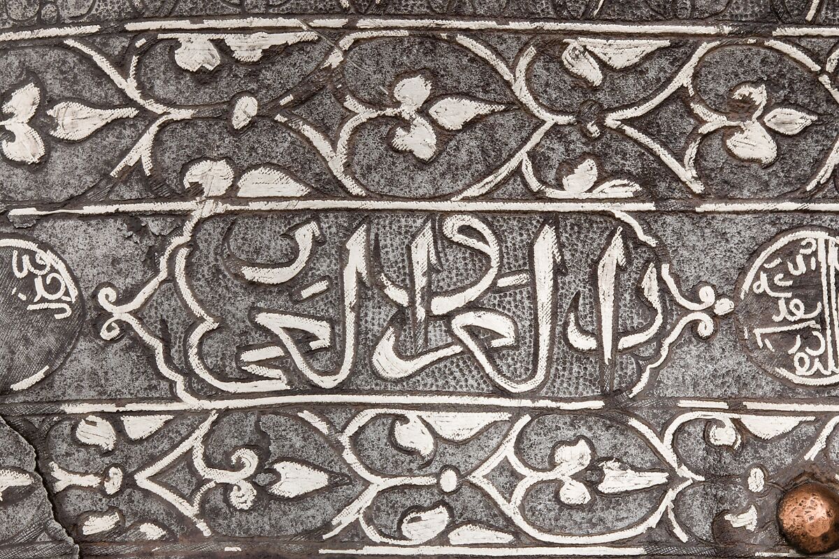 Turban Helmet, Steel, silver, copper alloy, Turkish or Iranian, in the style of Turkman armor