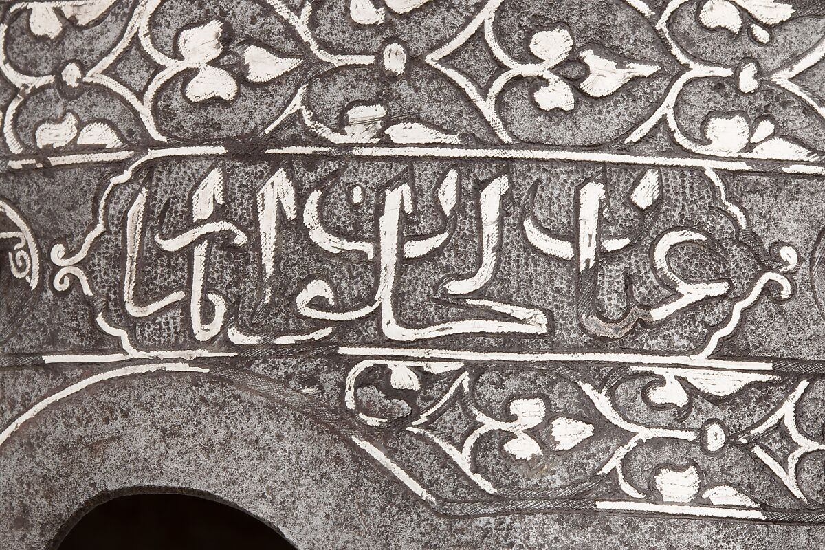 Turban Helmet, Steel, silver, copper alloy, Turkish or Iranian, in the style of Turkman armor