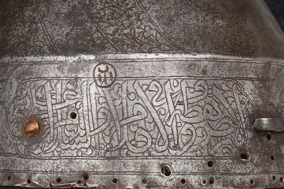 Helmet, Steel, iron, copper alloy, gold, Egyptian or Syrian