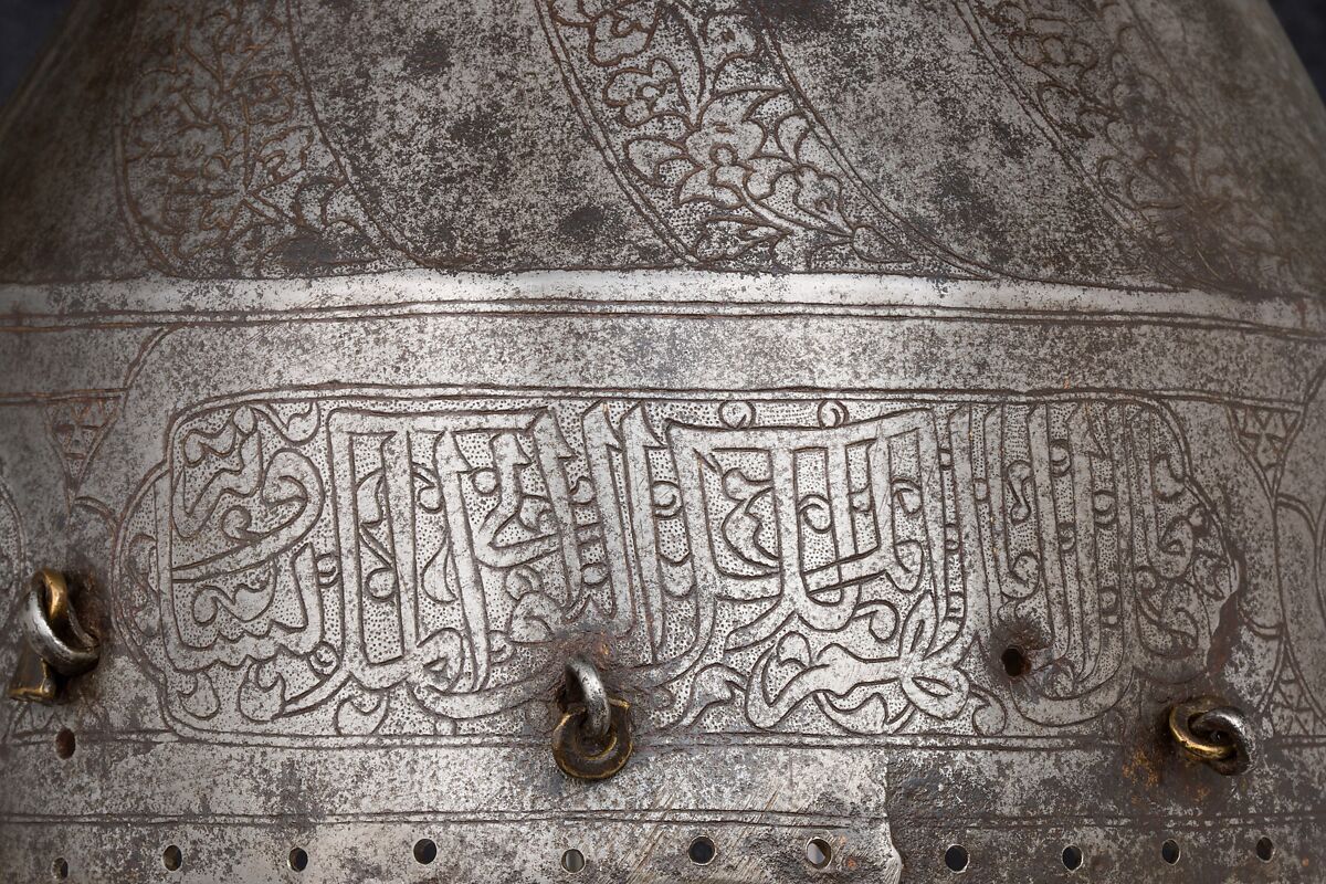 Helmet, Steel, iron, copper alloy, gold, Egyptian or Syrian