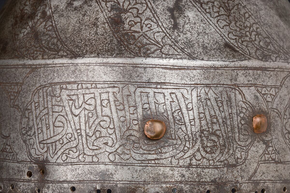 Helmet, Steel, iron, copper alloy, gold, Egyptian or Syrian