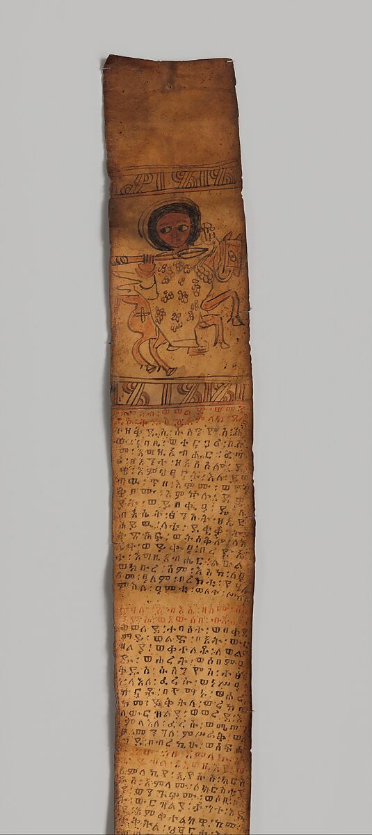 Healing Scroll, Parchment, pigments, Amhara or Tigrinya peoples
